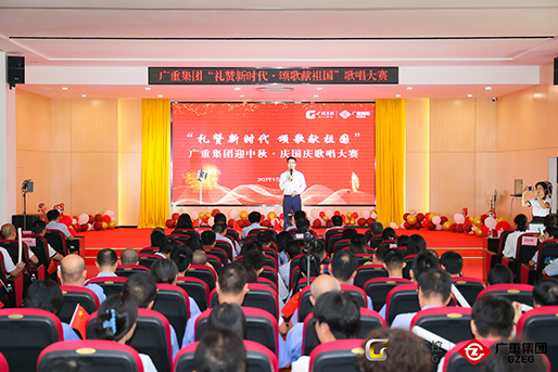 燃爆全场！乐鱼网页版页面登录集团“礼赞新时代 颂歌献祖国”迎中秋 庆国庆歌唱大赛圆满落幕