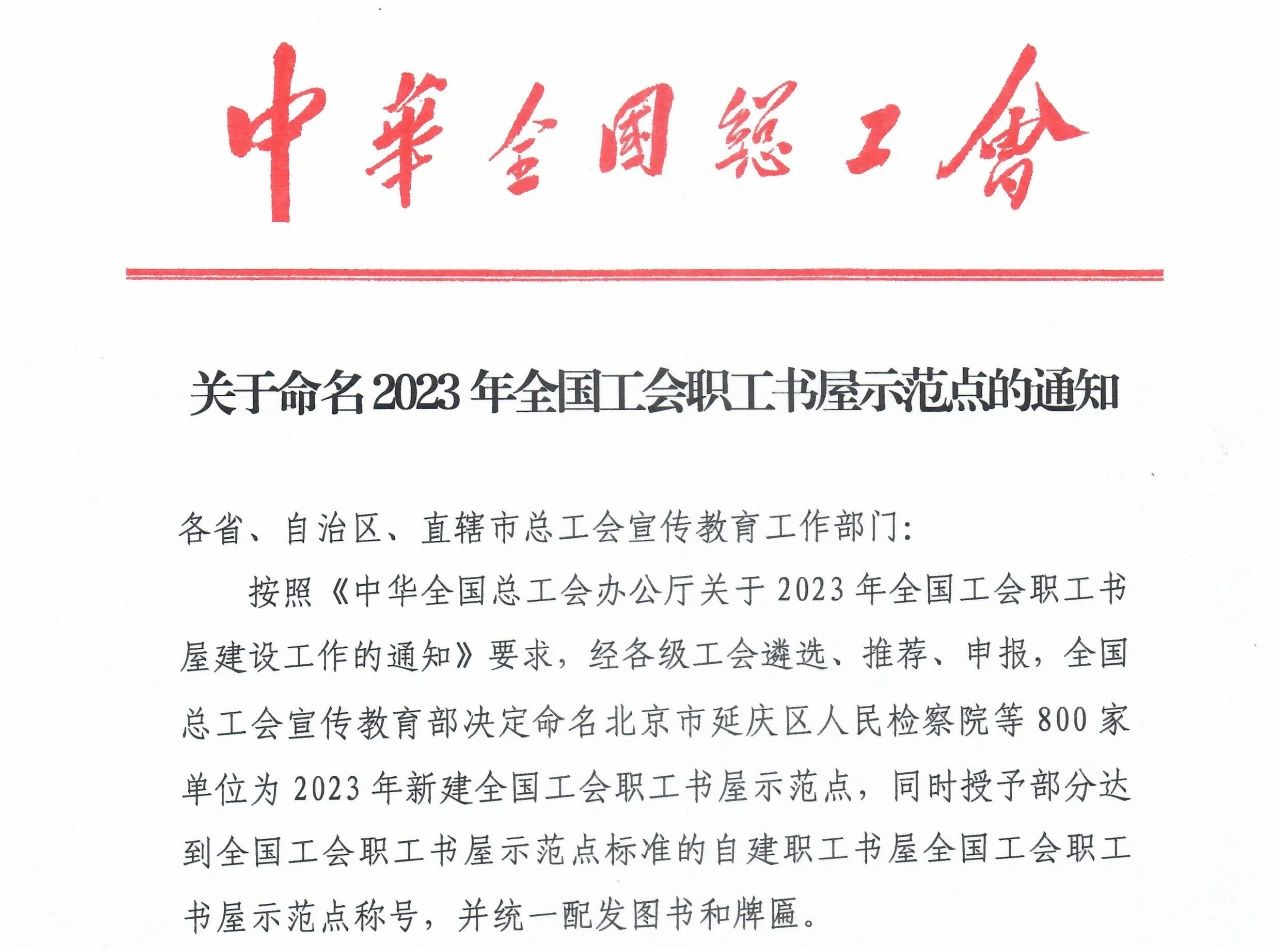 1703142378536606.jpg 1703142378536606.jpg