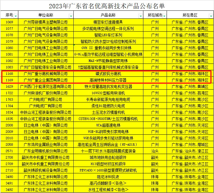 1705884369856117.png 1705884369856117.png