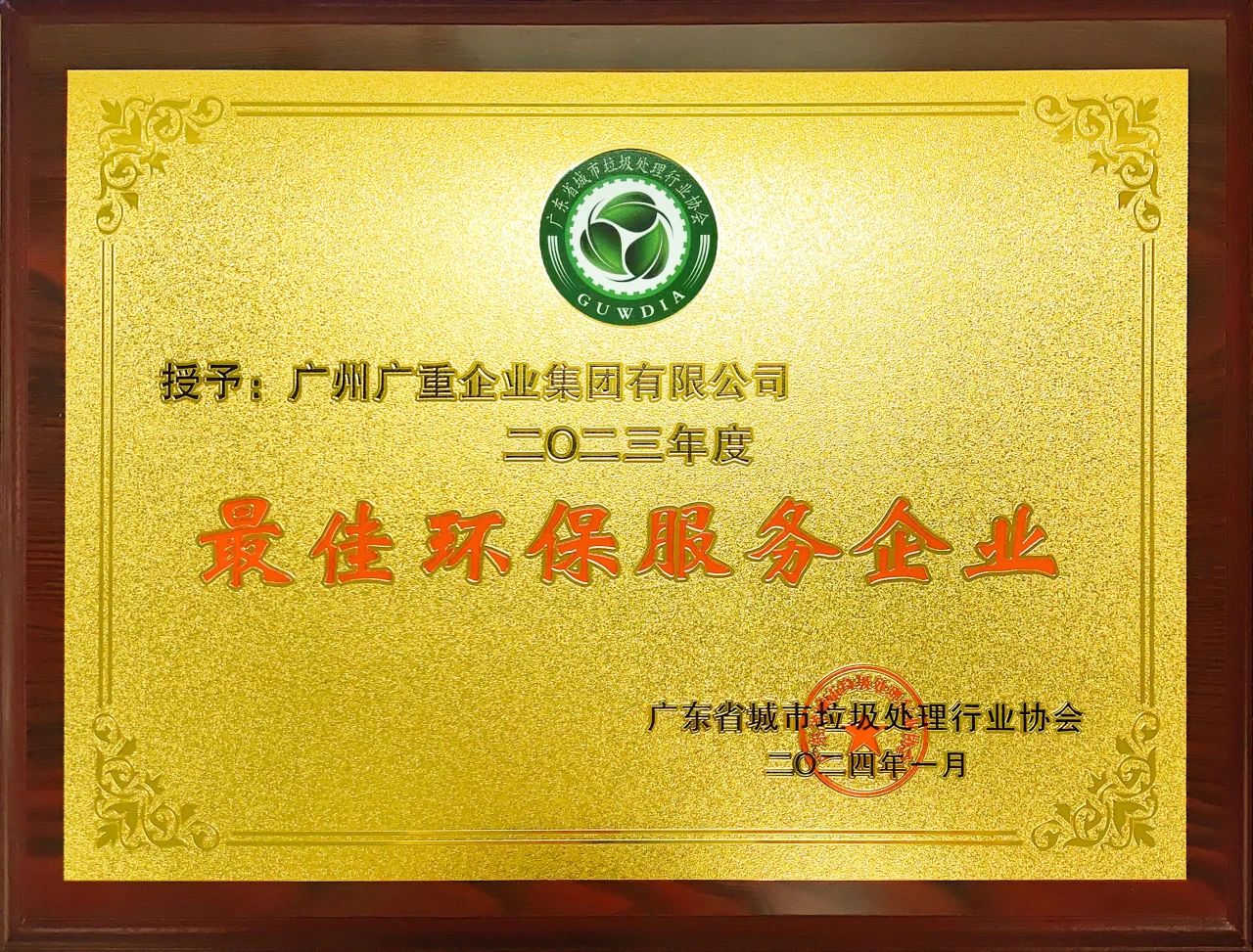 1708215533587814.jpg 1708215533587814.jpg