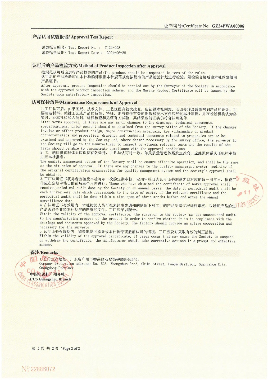 1725842241100866.jpg 1725842241100866.jpg