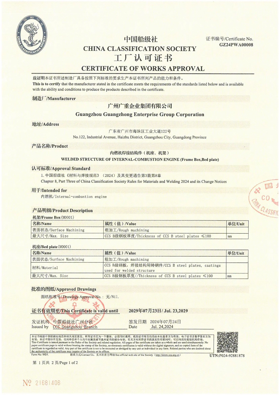 1725842241134039.jpg 1725842241134039.jpg